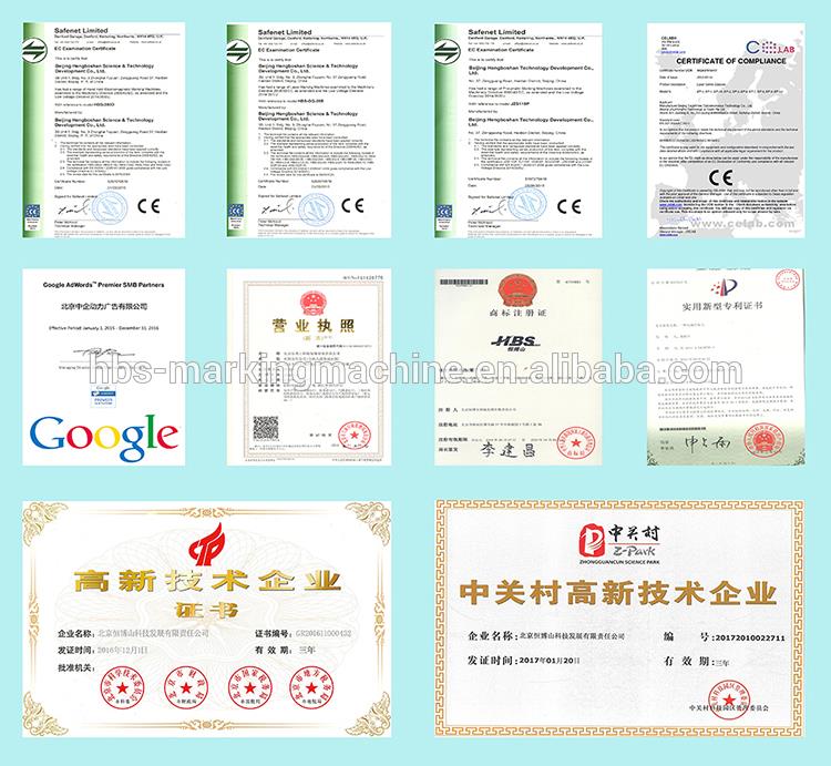 HBS LASER MARKING MACHINE SOFTWARE